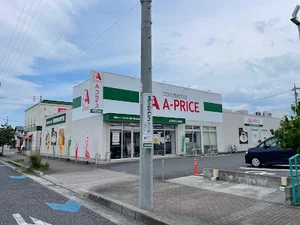 A-プライス 四日市店まで徒歩6分