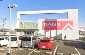 ダイソー 桑名店まで徒歩23分、1.8km。