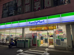ファミリーマート 桑名駅前店まで徒歩4分