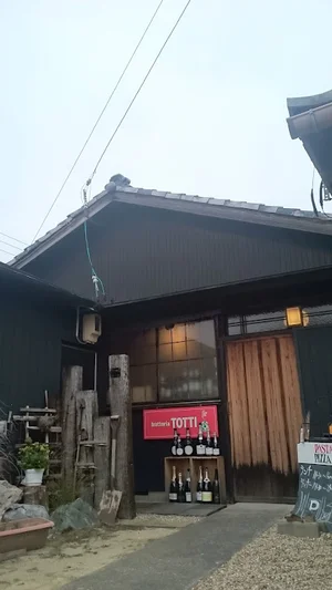 trattoria TOTTIまで徒歩7分