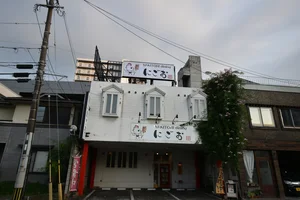 YAKITORI dining にごお