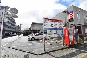 近隣コインパーキングあり