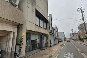 越前海鮮料亭 山仁まで徒歩4分、350ｍ。