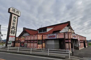 カルビ大将 近江八幡店まで徒歩4分、290ｍ。