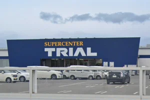 スーパーセンタートライアル近江八幡店まで車で11分、3.3kｍ。