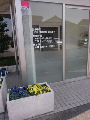 江尻内科医院まで徒歩6分