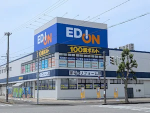 エディオン 富山布瀬店 家電＆リフォーム館まで徒歩11分