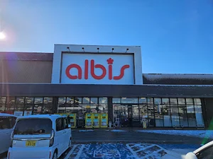 アルビス 布瀬店まで徒歩8分