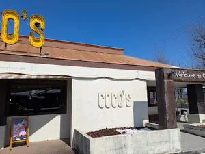 ココス 黒瀬店まで車で5分