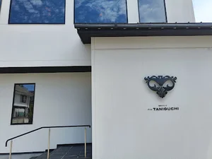 グリエ タニグチ 根塚店まで徒歩6分