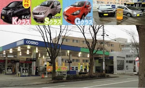 ニコニコレンタカー 富山布瀬店まで徒歩8分