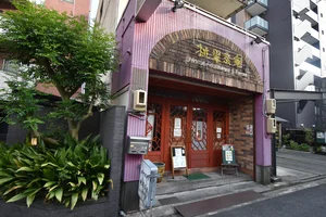 中国四川料理 桃翠茶寮