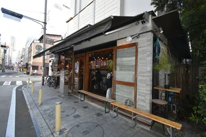 ハグコーヒー 紺屋町店