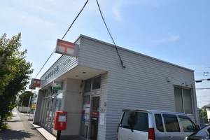 富士横割郵便局
