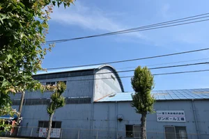 富士木材株式会社　ダンボール工場