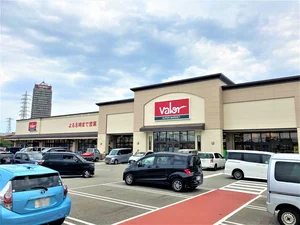 スーパーマーケットバロー 窪新店まで950m｡