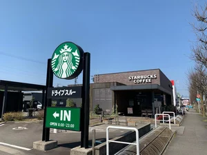 スターバックス コーヒー 富山けやき通り店まで6.3km｡