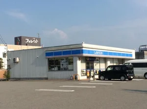 ローソン 富山インター西店まで8.1km｡