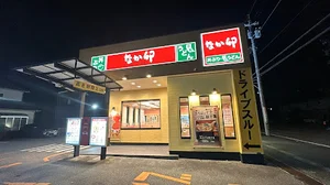 なか卯 富山東中野店まで徒歩2分
