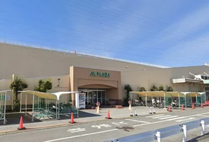 ★アル・プラザ長浜まで徒歩7分、550ｍ。