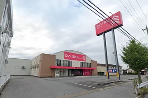 ★ダイソー&アオヤマ 長浜店まで徒歩14分、1.1kｍ。