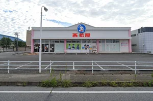 ★西松屋 長浜店まで車で9分、2.8kｍ。