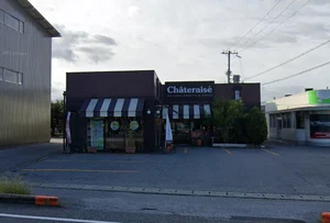 ★シャトレーゼ 長浜店まで徒歩28分、2.2kｍ。