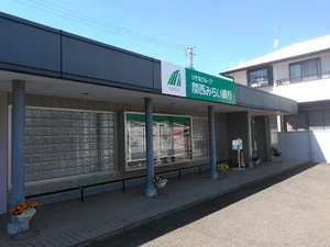 関西みらい銀行 皇子山支店まで徒歩15分