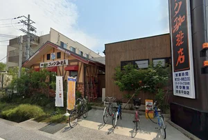 コメダ珈琲店 彦根平田店まで徒歩15分、1.2kｍ。