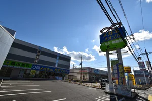 メガネのオオツカ近江八幡店まで徒歩10分、800ｍ。