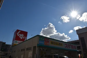 スギ薬局 近江八幡駅前店まで徒歩9分、700ｍ。