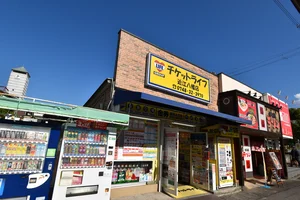 チケットライフ近江八幡店まで徒歩8分、600ｍ。