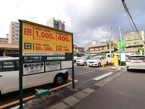 リパーク 鹿児島市鍛治屋町第2まで徒歩2分、140m