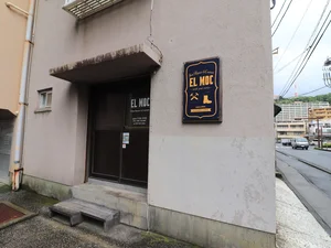 靴修理 EL MOCまで徒歩14分、1.0km