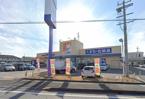 ドラッグユタカ 長浜店まで徒歩18分、1.4ｍ