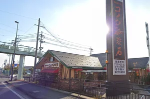 コメダ珈琲店 東近江五個荘店まで車で9分、2.8kｍ。