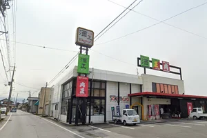 焼肉ホルモン肉正 愛知川本店まで徒歩23分、1.9kｍ。