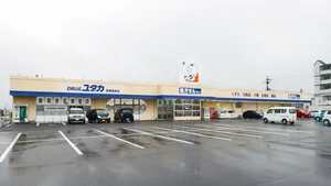 ドラッグユタカ 彦根高宮店まで徒歩10分。