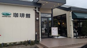 珈琲館 新倉敷店まで徒歩15分