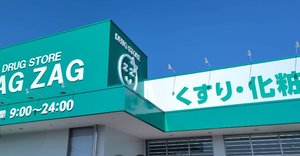 ザグザグ 新倉敷店まで徒歩14分