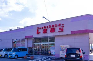 ファッションセンターしまむら 鯖江店まで徒歩17分、1.4kｍ。