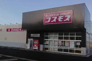ディスカウントドラッグコスモス 小黒町店まで徒歩9分、750m。