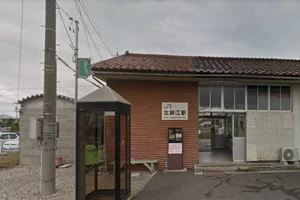 JR北鯖江駅まで車で8分、2.8kｍ。