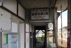 加藤産婦人科まで徒歩5分、350ｍ。