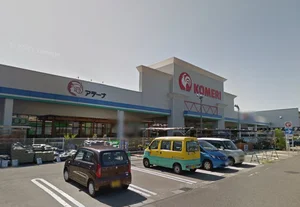 コメリハード＆グリーン鯖江店まで徒歩18分、1.4kｍ。