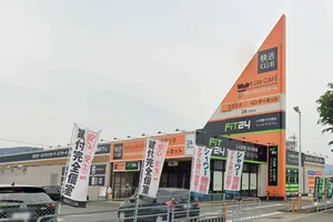 快活CLUB 鯖江店まで徒歩15分、1.2km。