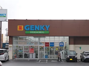 ゲンキー 志比口店まで徒歩15分