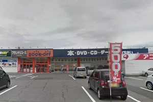 BOOKOFF 福井やしろ店まで車で8分、3.0km。