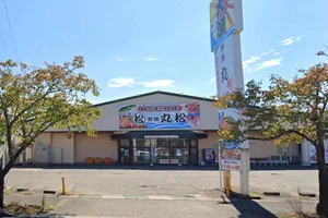 鮮魚丸松 福井本店まで徒歩2分、160m。