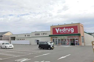 V・drug 若杉店まで徒歩14分、1.1km。